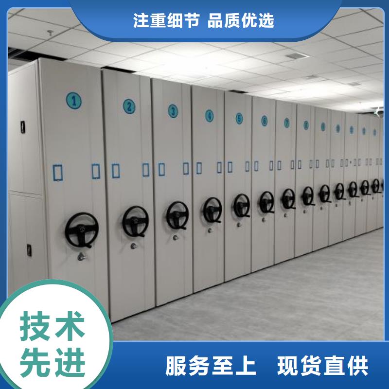 厂家服务【凯美】轨道密集架工艺精细质保长久