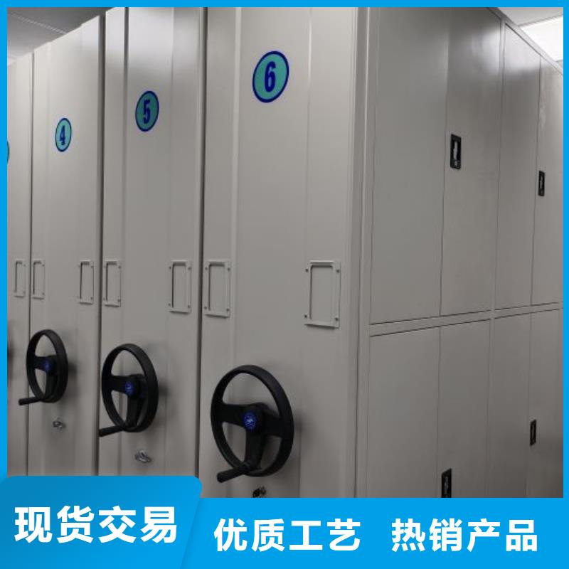 诚信互利【凯美】挂表密集柜厂家直发