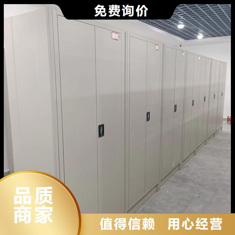 图文并茂【凯美】电动移动密集柜当地货源