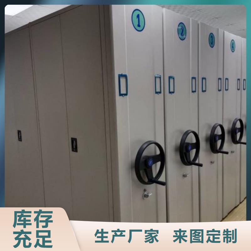 维修保养【凯美】全封闭式密集柜当地生产厂家