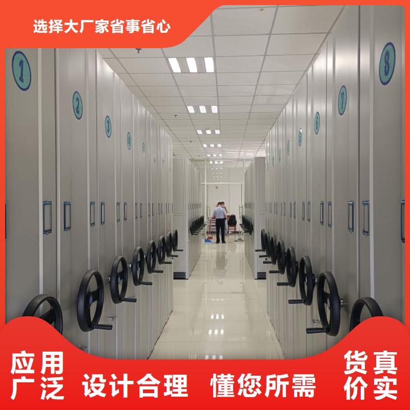 享有声誉【凯美】手动移动档案柜详细参数