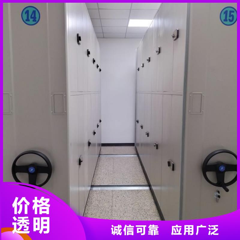 厂家服务为先【凯美】档案馆电动密集架优良材质