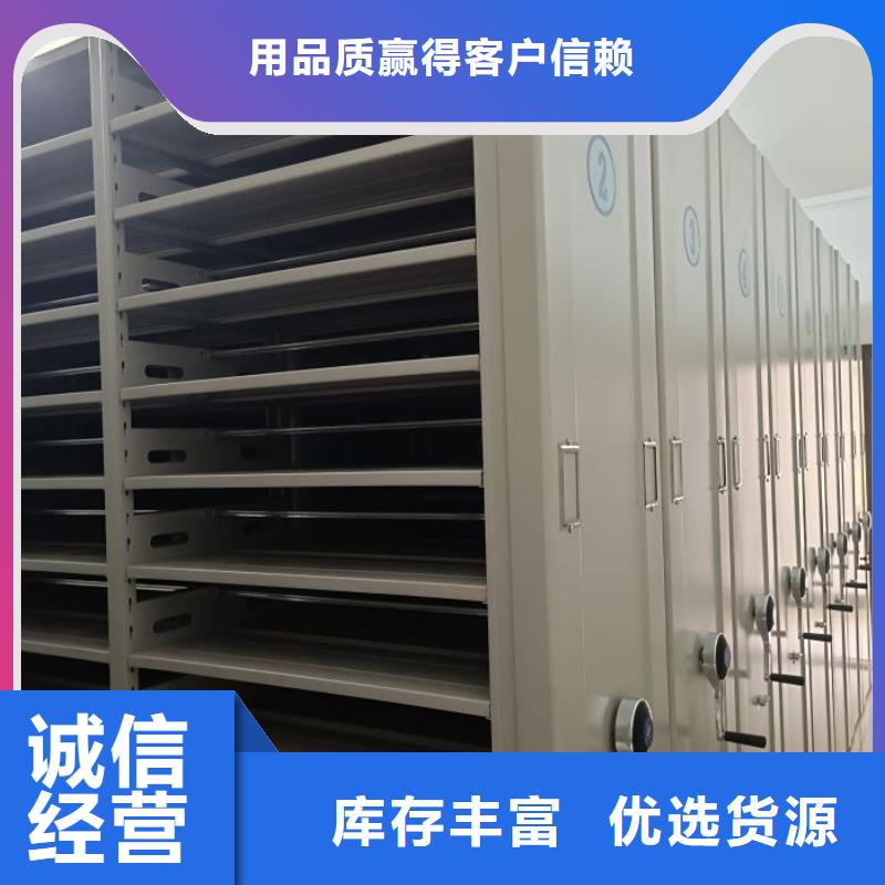 实力生产商【凯美】用手摇动的密集柜原料层层筛选