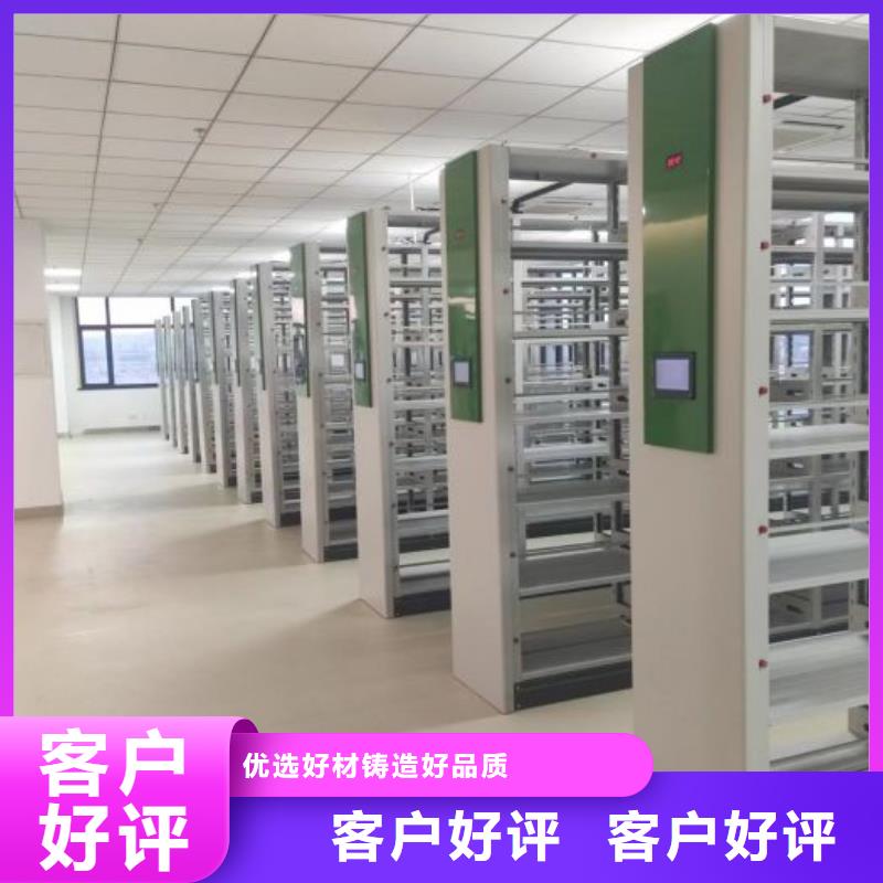 秉承诚信【凯美】档案柜密集本地公司