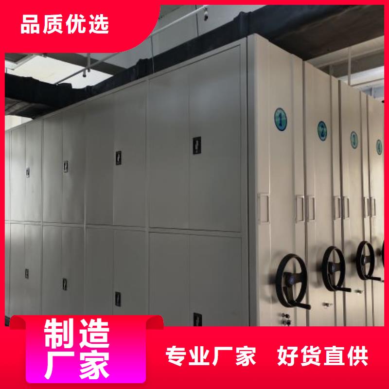产品的基本常识【凯美】金属密集架本地生产厂家