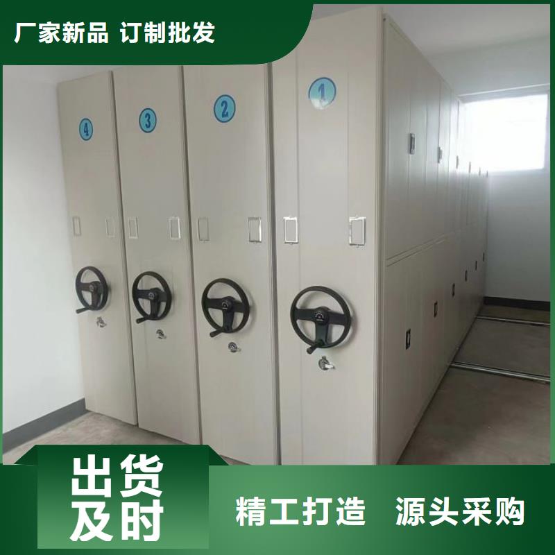 行业营销渠道开发方式【凯美】档案柜密集本地货源