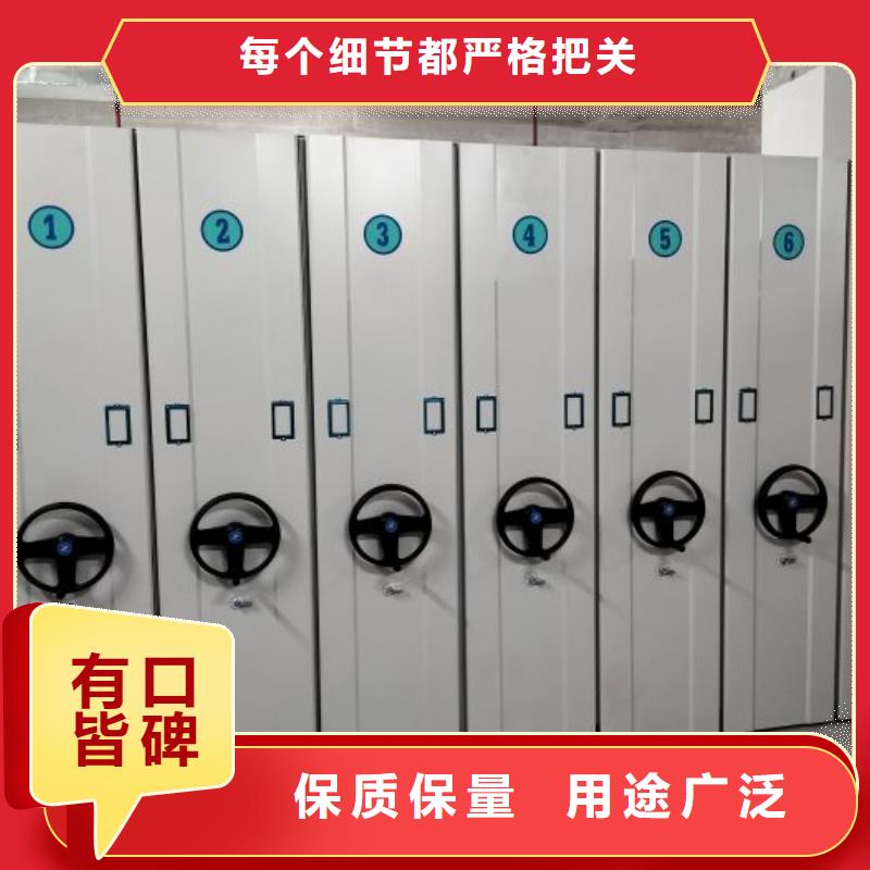 共享双赢【凯美】手摇式档案密集架本地生产厂家