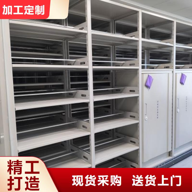 做预算【凯美】陵水县手摇式密集柜货品齐全