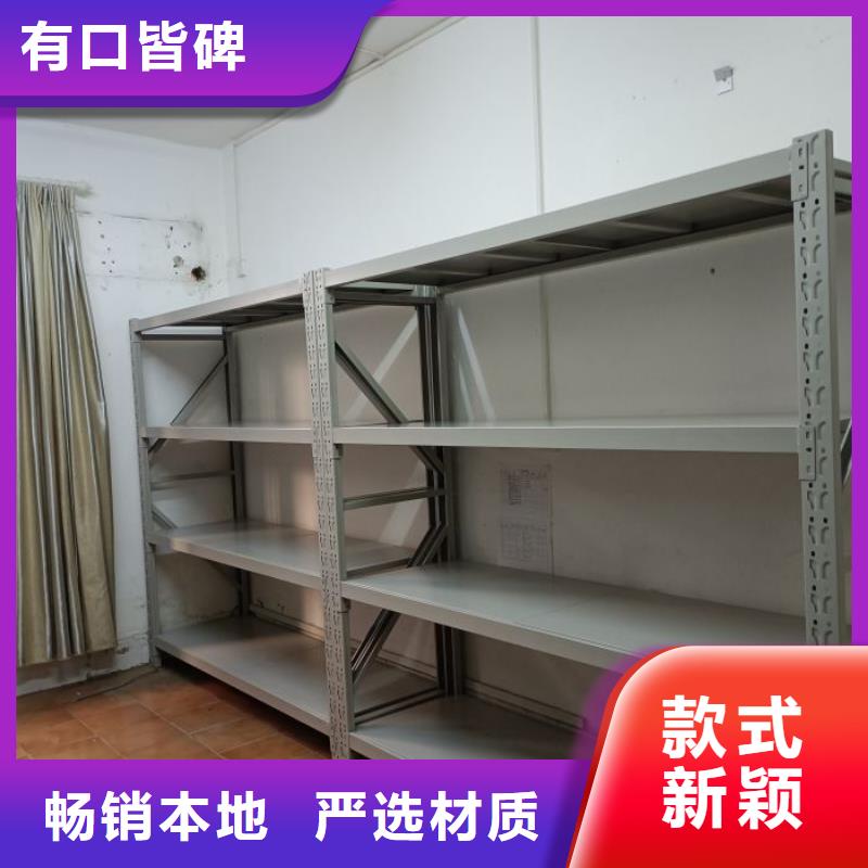 厂家供货【凯美】档案室密集文件柜本地经销商