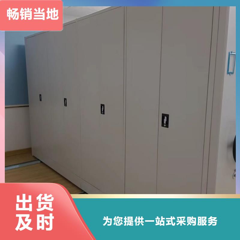 电脑密集架-生产厂家厂家直销放心