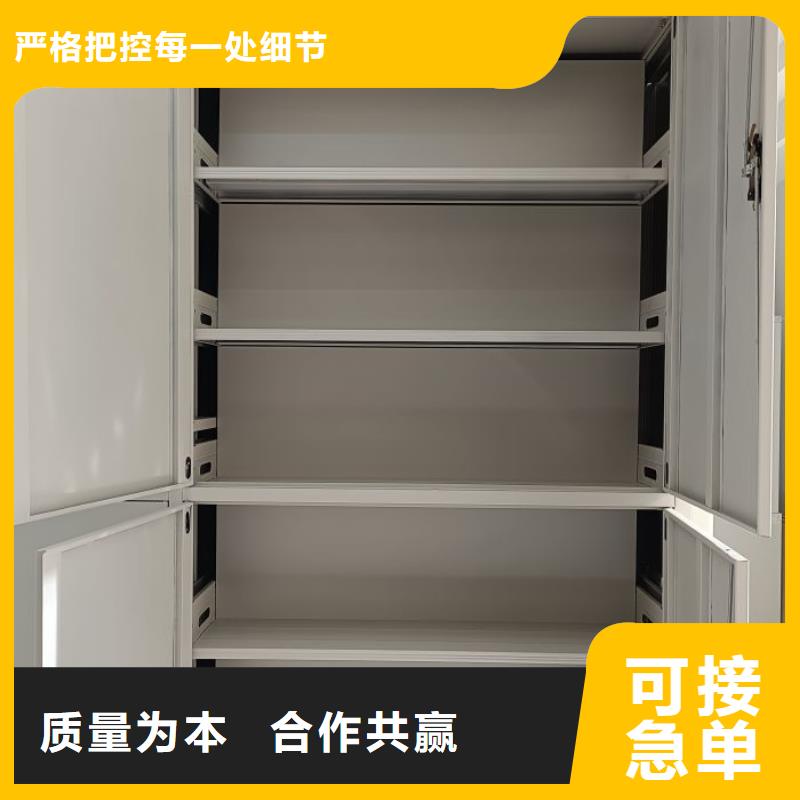 产品特性和使用方法【凯美】电脑控制密集架按需定做