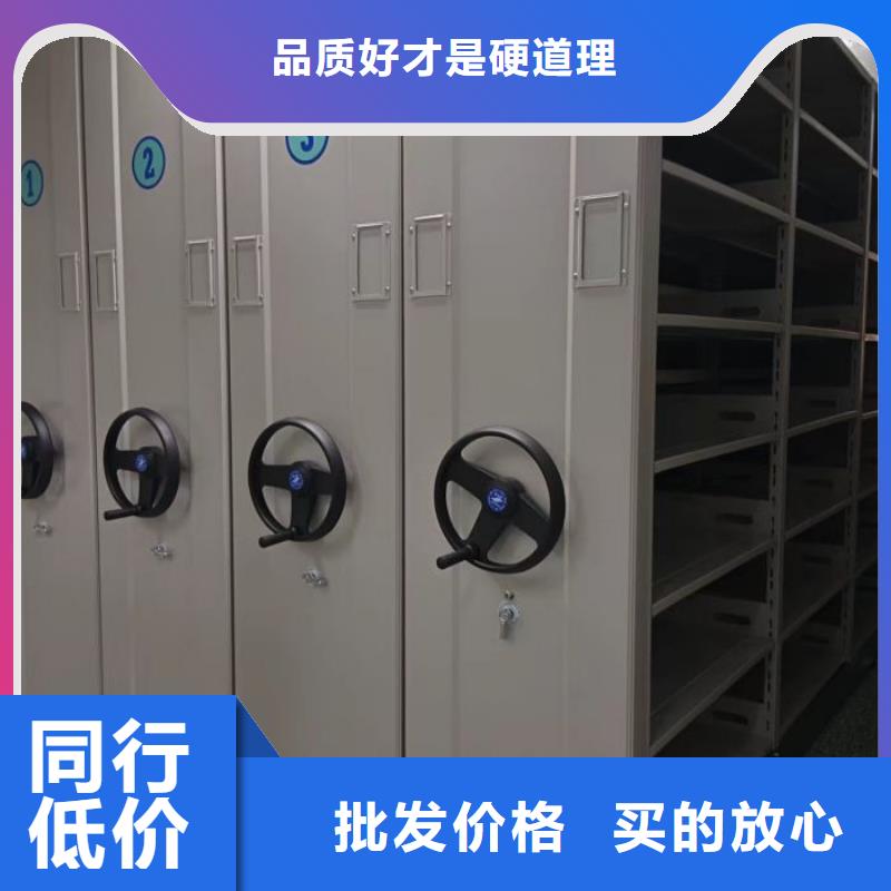 行情走势【凯美】六层密集档案柜价格公道合理