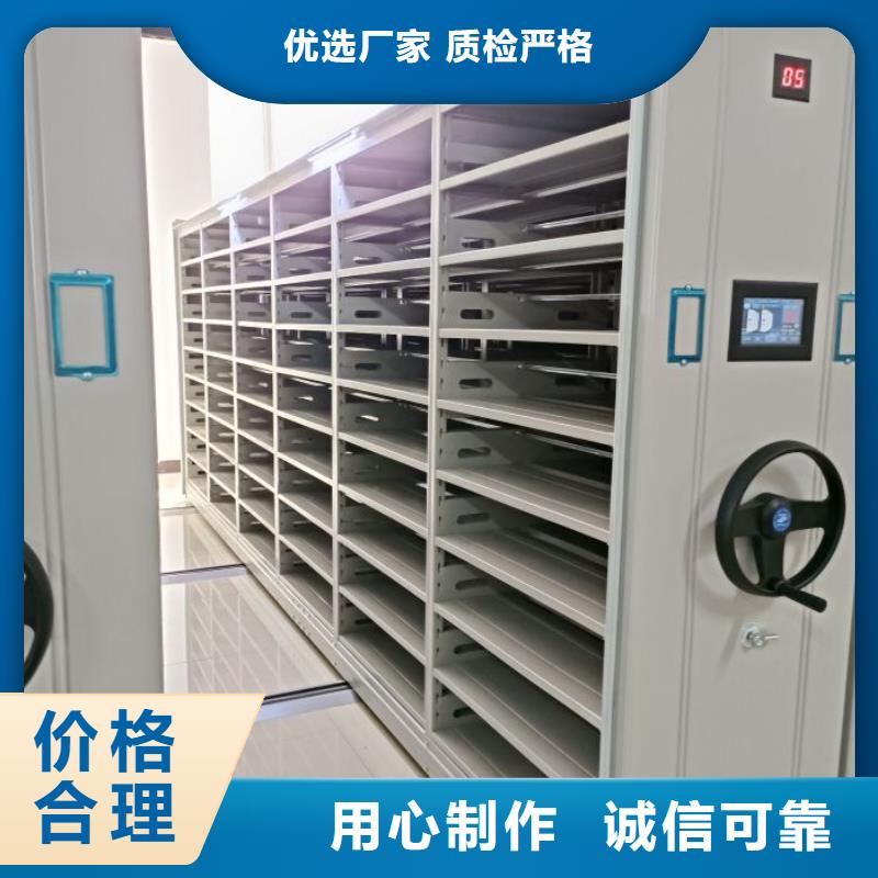 优惠促销【凯美】密集文件架材质实在