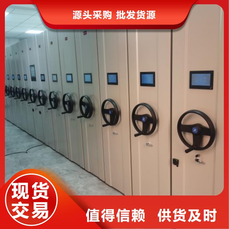 定制多少钱【凯美】密集型移动架质量优选