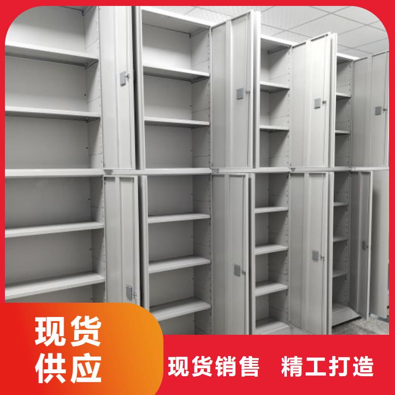 诚信商家【凯美】全封闭式密集架同城厂家