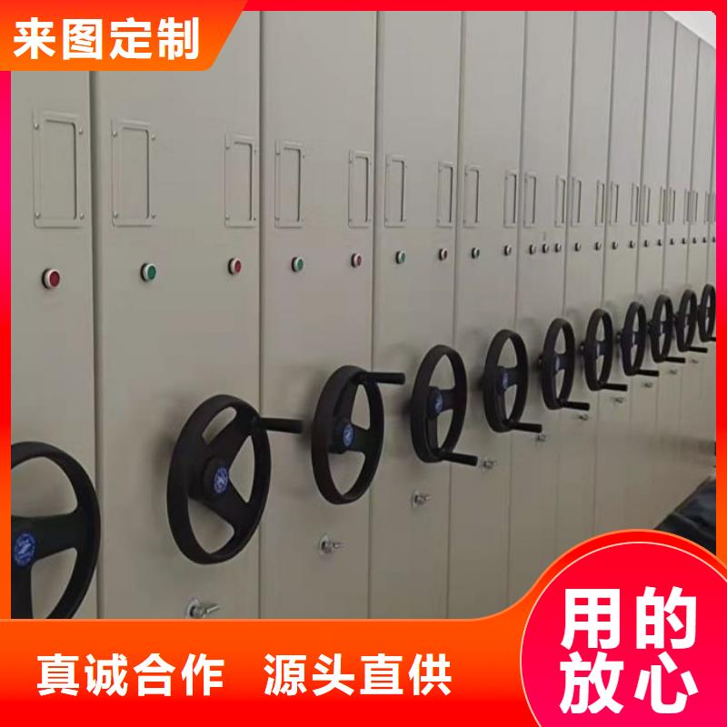 改造智能密集柜【凯美】防磁密集架当地制造商