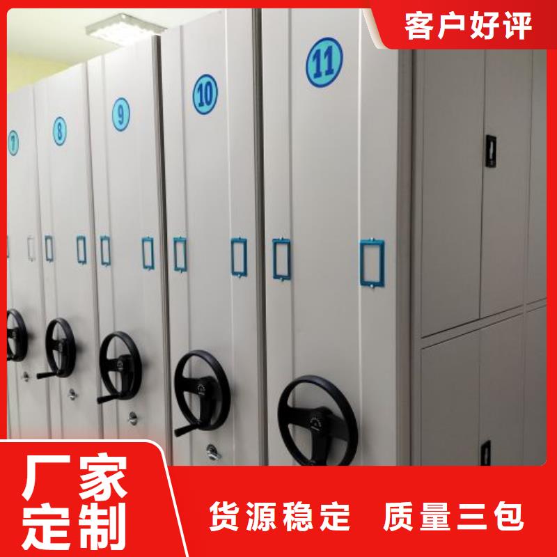 产品问题的原理和解决【凯美】档案库房密集架同城生产厂家