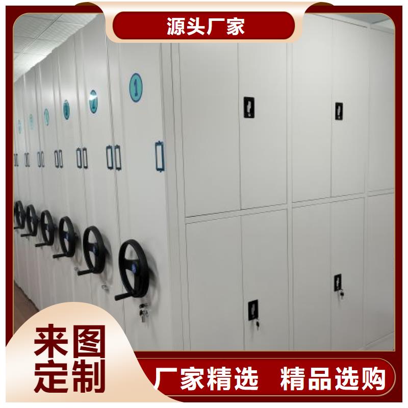 评价好的【凯美】存放档案密集柜同城公司