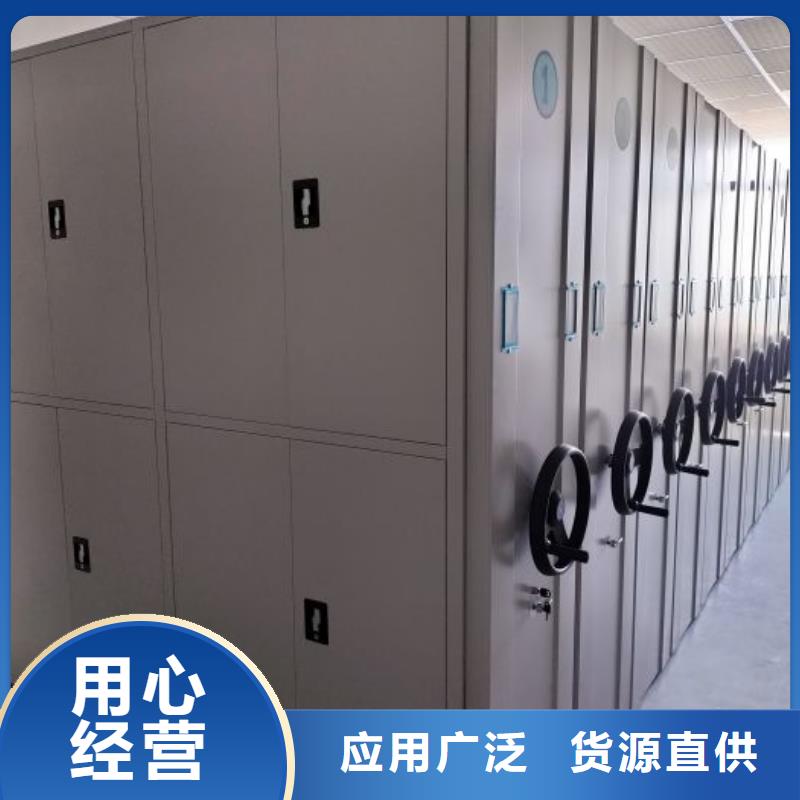 增创优势【凯美】密集手动档案架实力工厂
