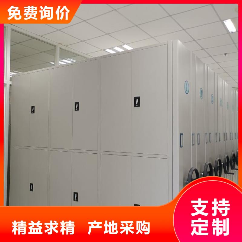 行业跟随技术发展趋势【凯美】密集架移动档案柜本地公司