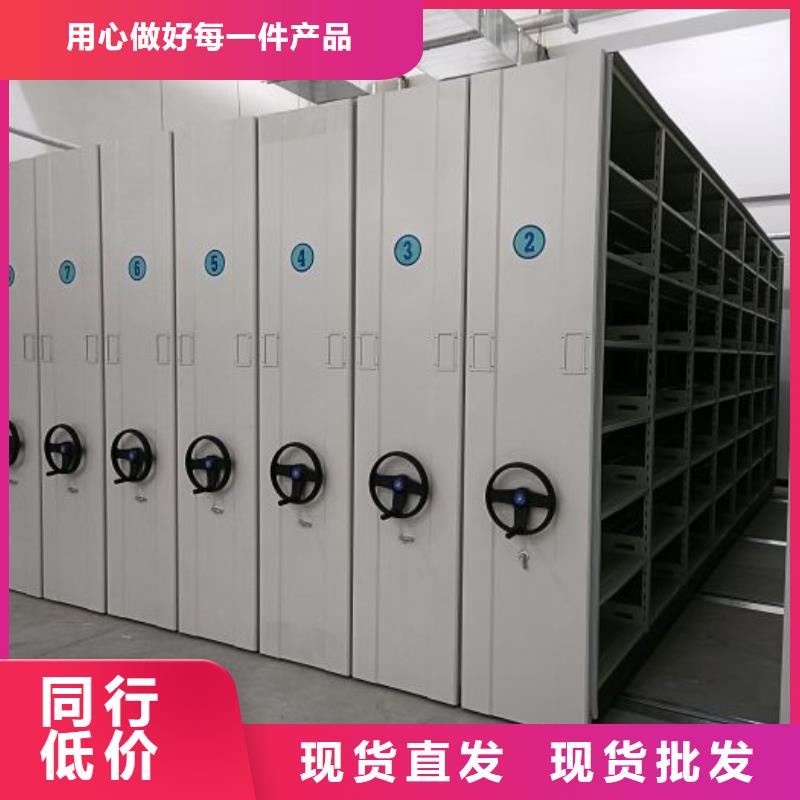 厂家铸造辉煌【凯美】贵重活动密集架本地生产商