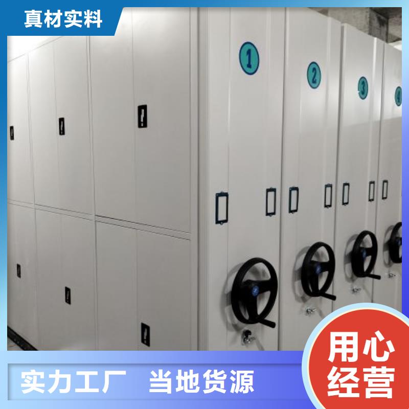 免费送货【凯美】道轨式移动密集架全品类现货