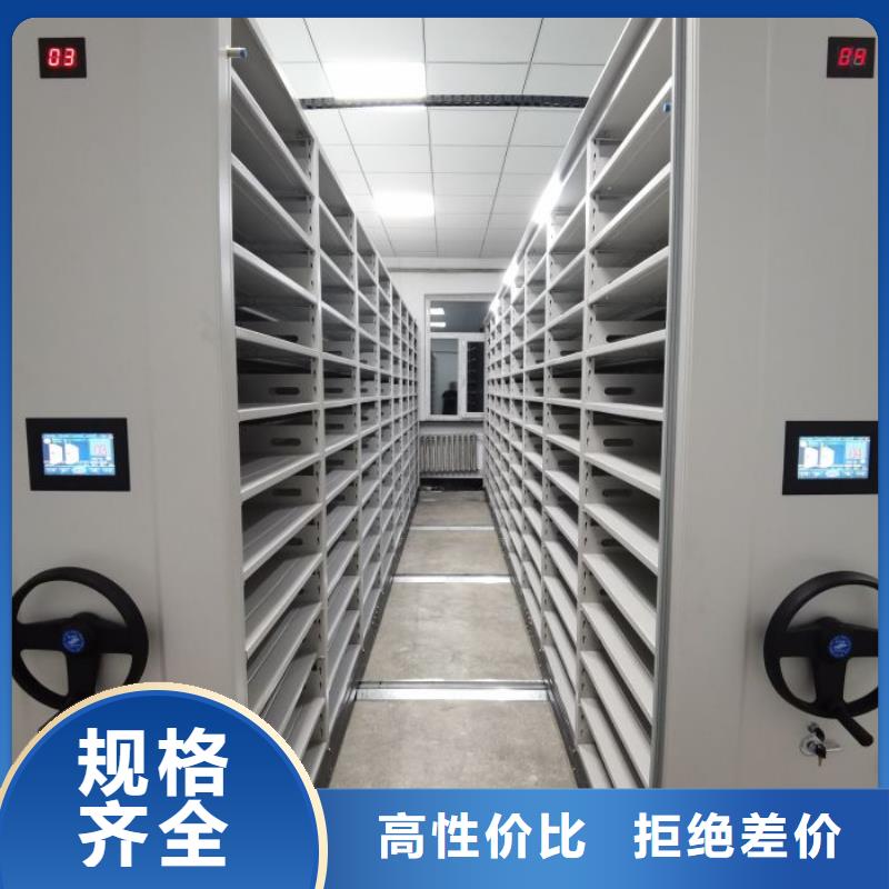 产品问题的原理和解决【凯美】密集档案柜畅销当地