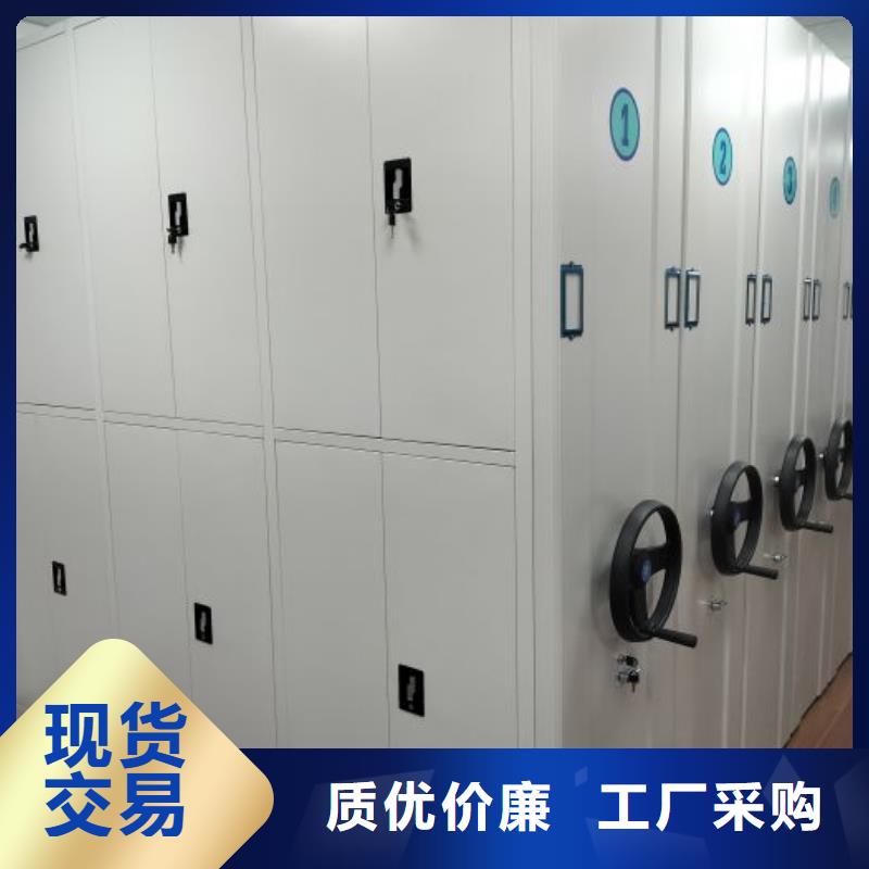 采购商【凯美】全封闭式移动密集柜当地货源