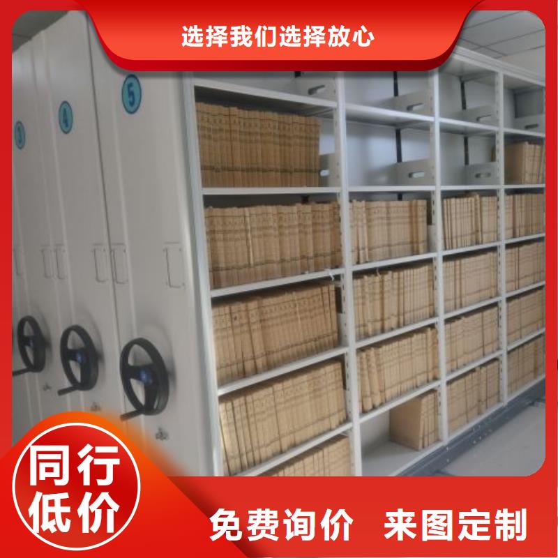 厂家地址【凯美】档案库房密集柜当地厂家