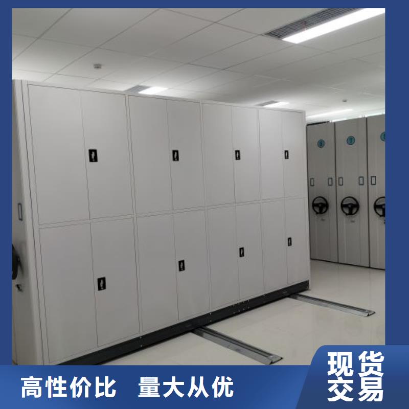 什么价位【凯美】封闭型密集柜同城品牌