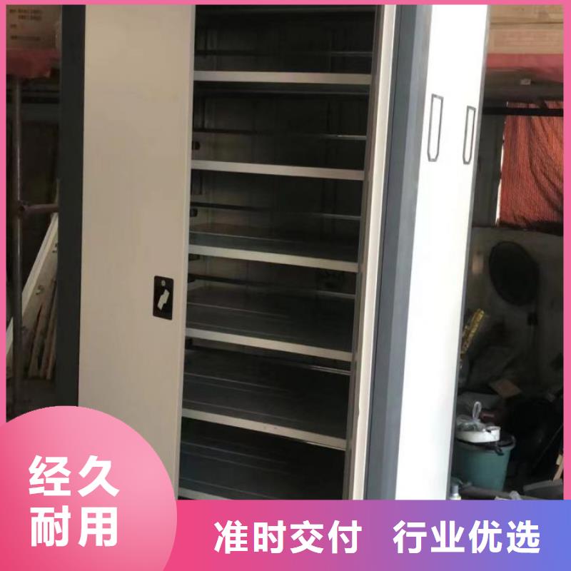 锐意进取【凯美】档案密集架本地供应商