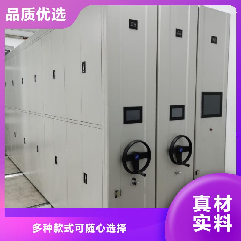 移动密集柜厂家直发-价格透明当地服务商