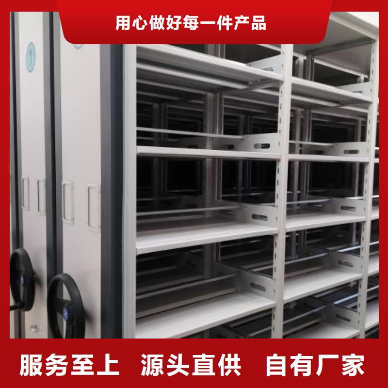 放心省心【凯美】智能电动密集书架精选优质材料