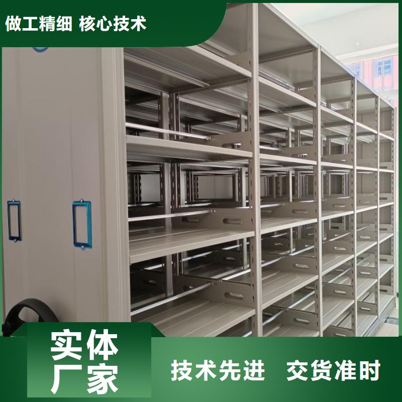 产品问题的解决方案【凯美】档案移动密集柜专业信赖厂家