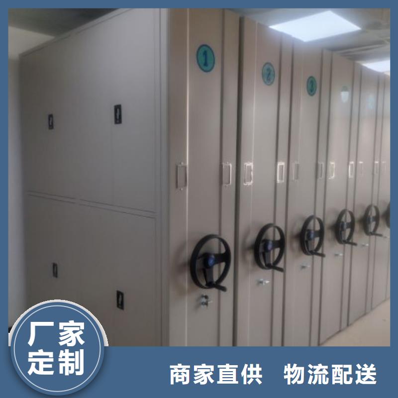 网上专卖【凯美】密集柜档案柜品类齐全