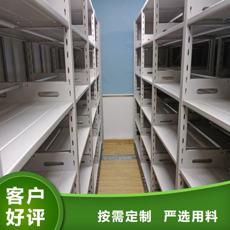 创造变化【凯美】手动档案密集柜实力优品