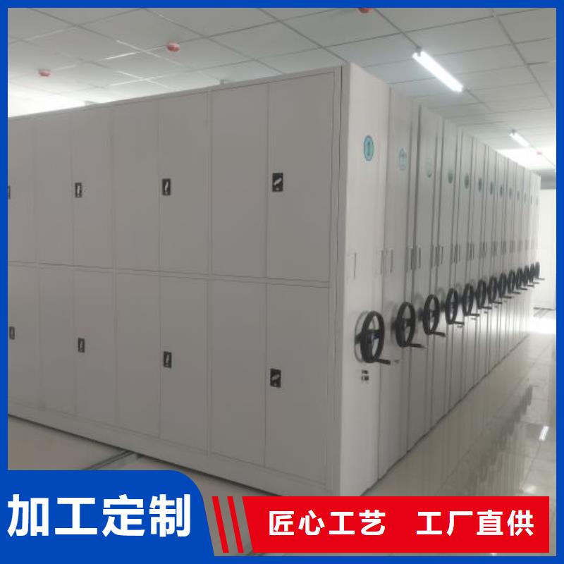 企业辉煌【凯美】档案管理密集档案架服务周到