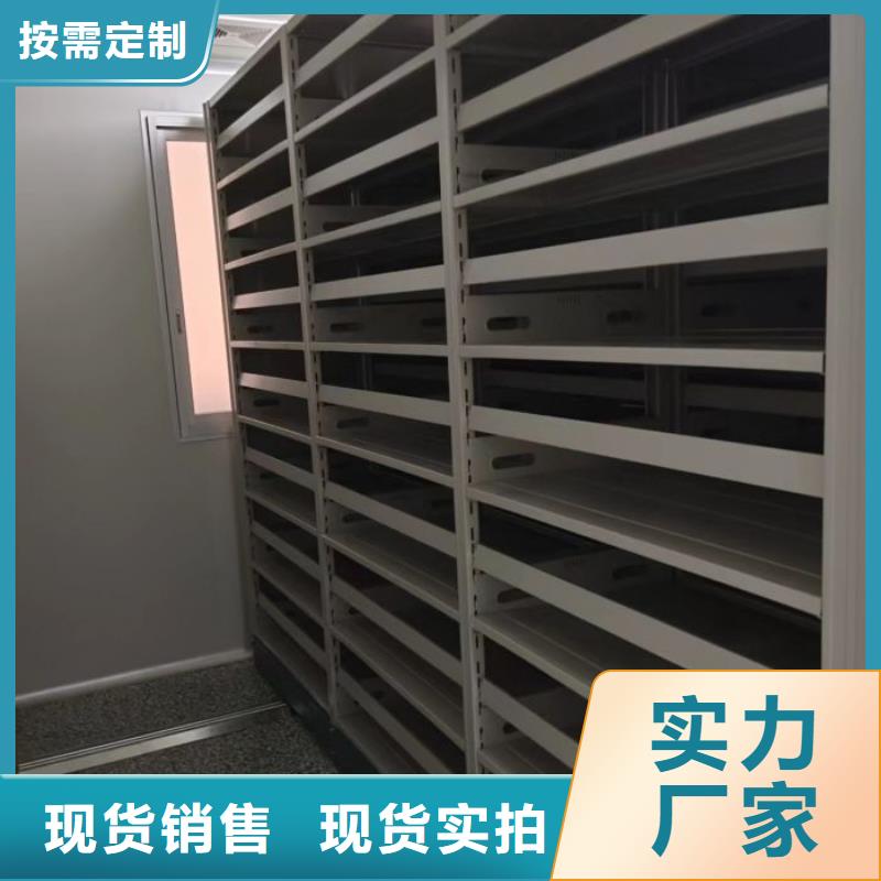 创造求实【凯美】手动型摇臂式密集柜本地品牌