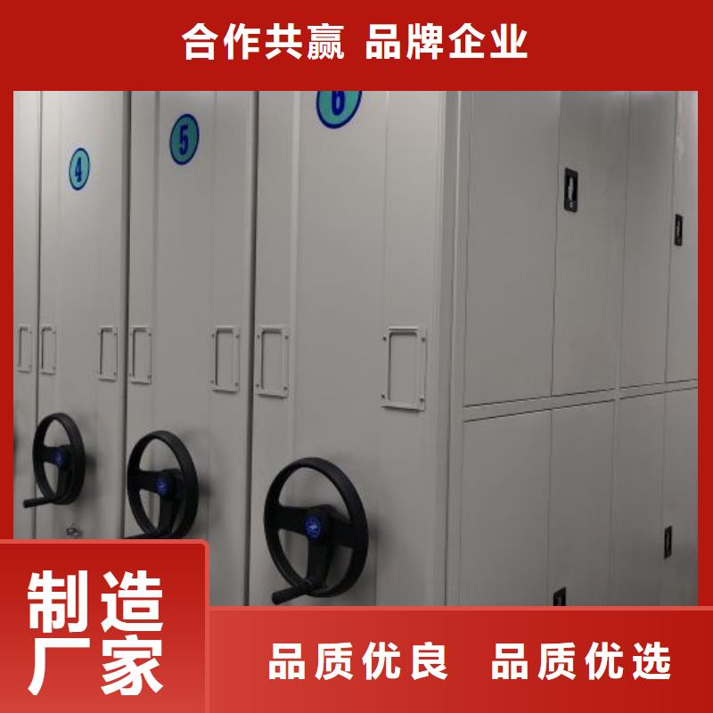 勇创造高【凯美】手动病历密集架同城服务商