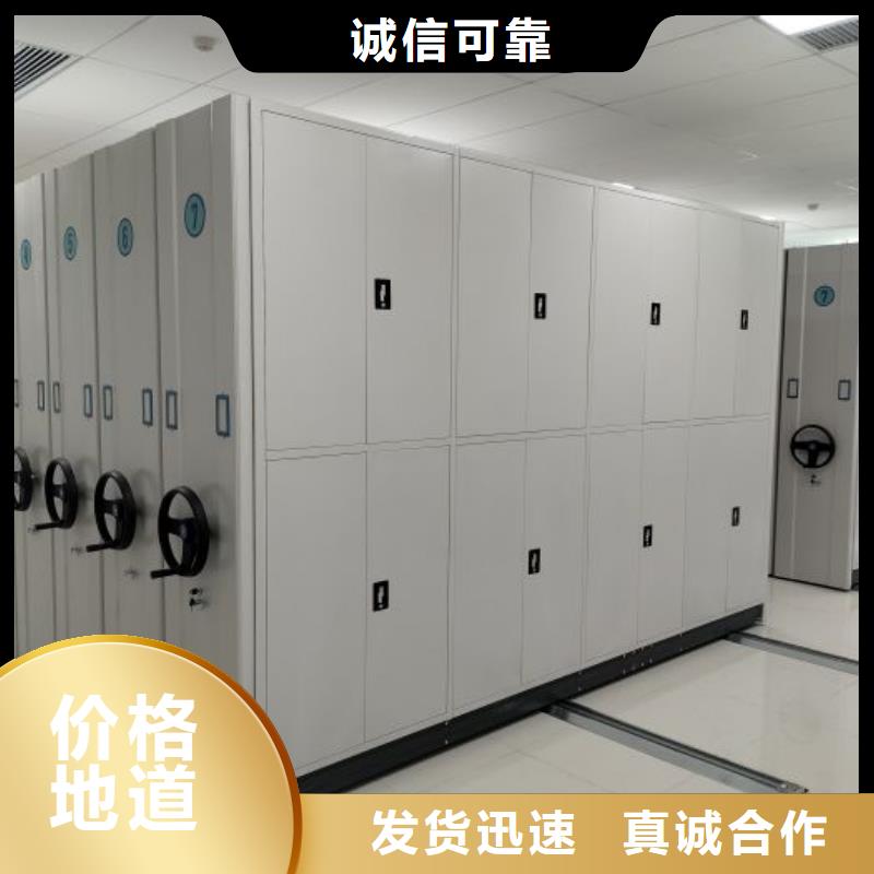敬请致电【凯美】移动密集档案架工厂直营