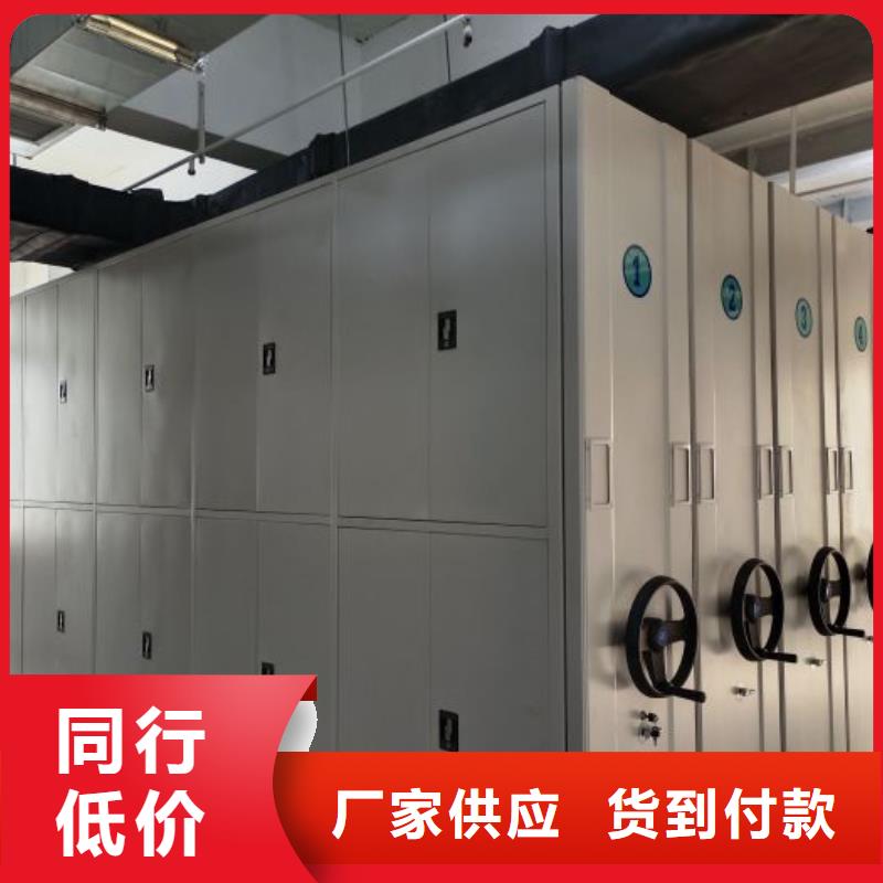 信誉至上【凯美】档案存放柜精心选材