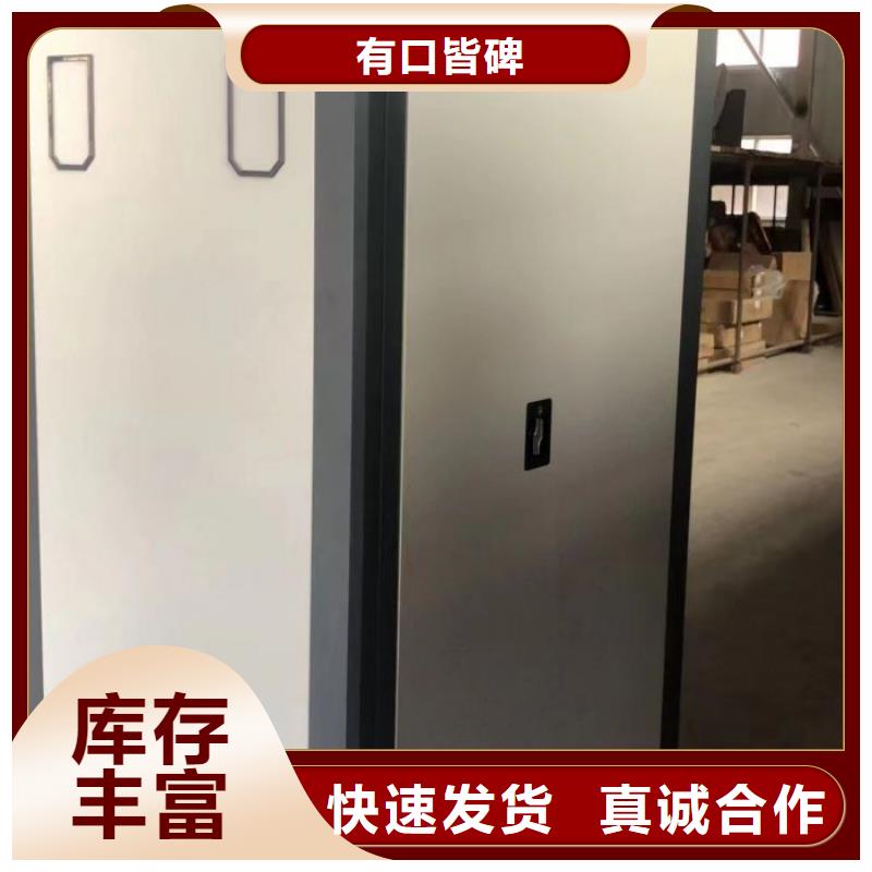 产品对比和选择方式【凯美】活动密集架本地公司