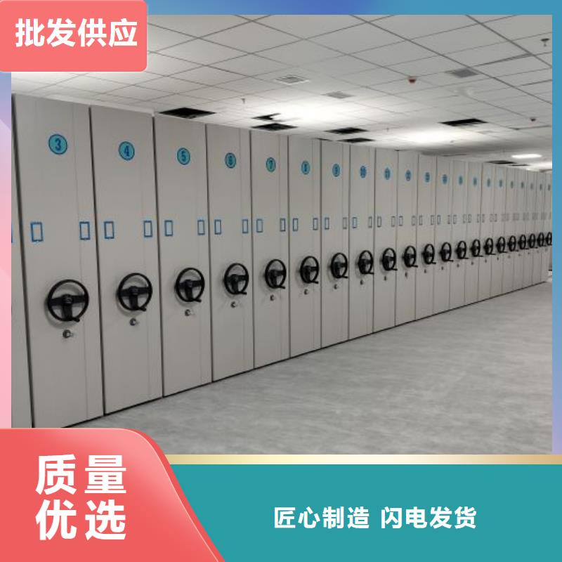 恭请合作【凯美】电动智能密集柜源头厂源头货