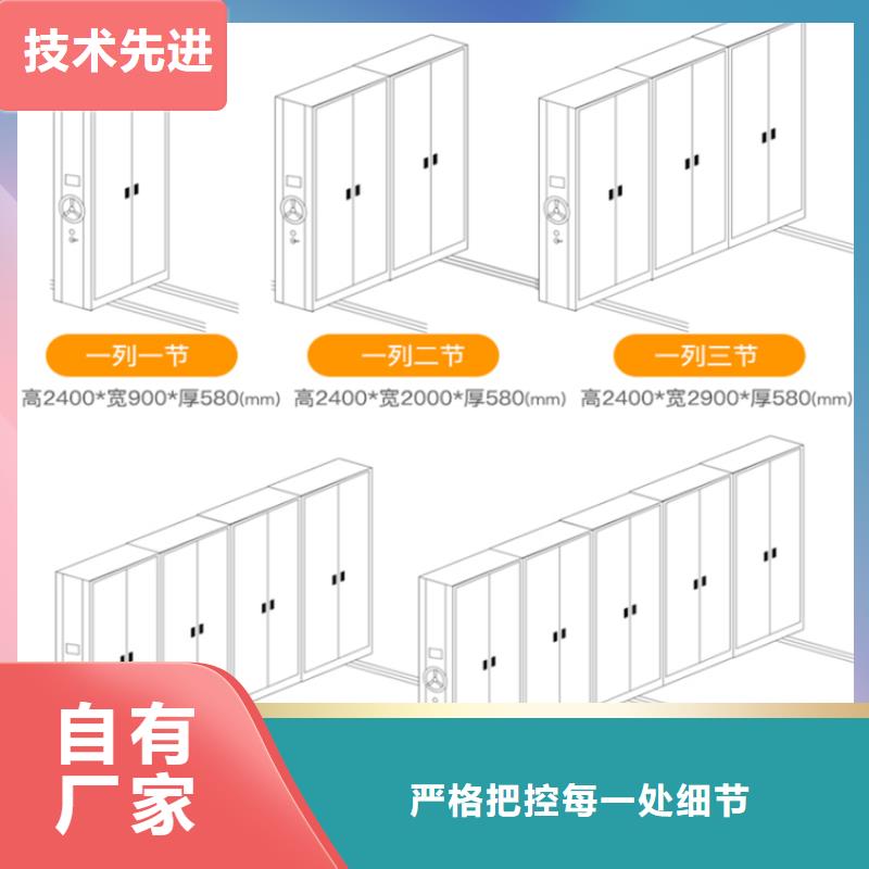 【档案密集架】,模具货架保障产品质量现货充足