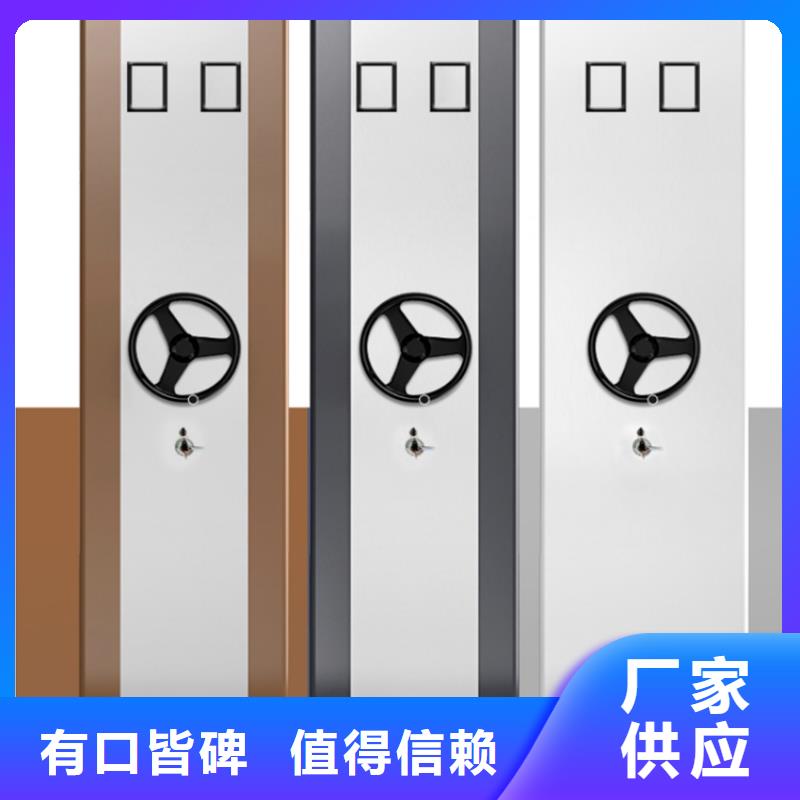 档案密集架拆装档案密集柜买的放心安兴用的舒心工艺层层把关