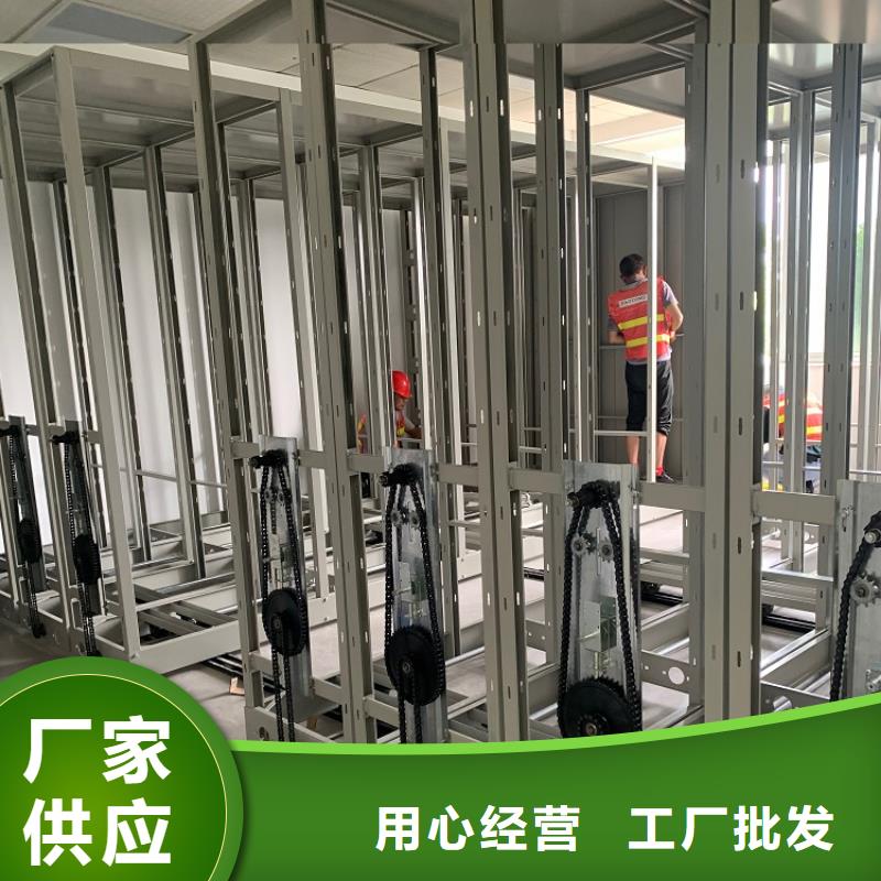 【移动密集架】货架生产厂家同行低价当地制造商