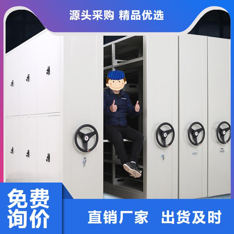 【移动密集架】西药柜真实拍摄品质可靠分类和特点
