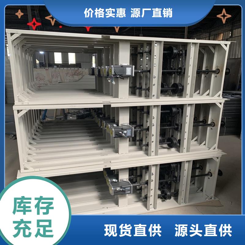 移动密集架密集架生产厂家专业生产团队严谨工艺