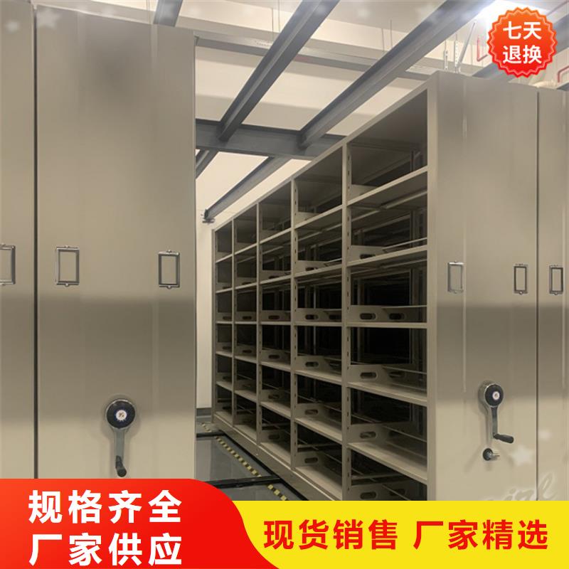 智能型密集架密集架厂家品类齐全按需定制
