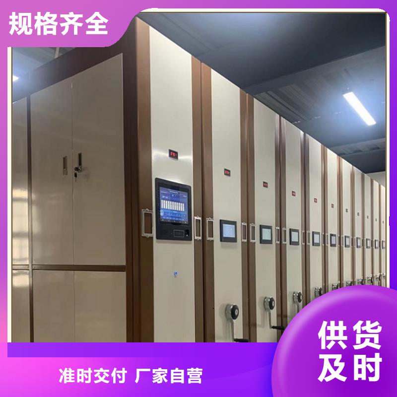 档案密集柜密码锁档案柜海量货源本地制造商